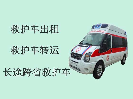 福州长途120救护车出租转运-长途120急救车租赁护送病人返乡